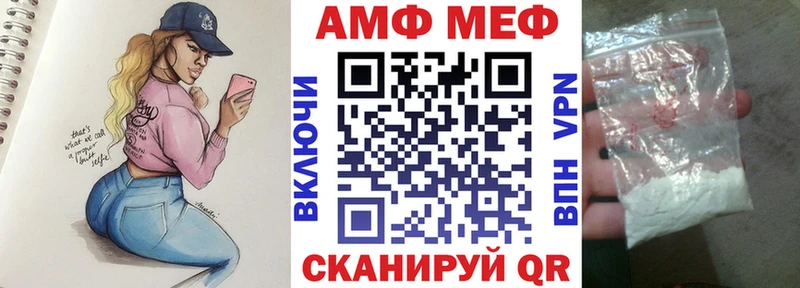 Amphetamine 97%  как найти закладки  Алексин 