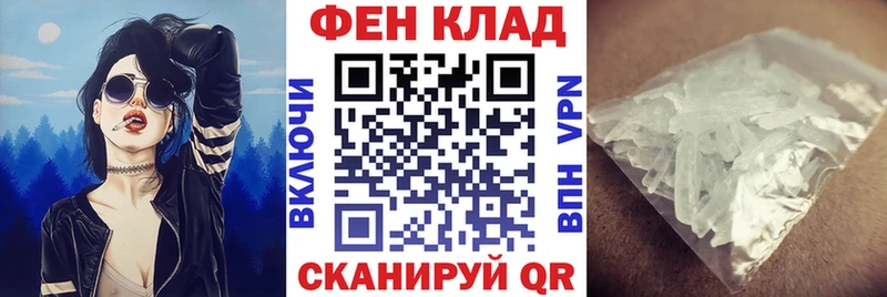 АМФЕТАМИН Premium Алексин