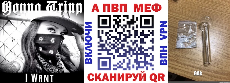 площадка Telegram  Алексин  Alfa_PVP крисы CK 