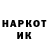 МЕФ кристаллы Kapitan 1grom