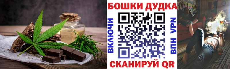 блэк спрут ссылки shop как зайти Алексин Canna-Cookies марихуана где можно купить наркотик