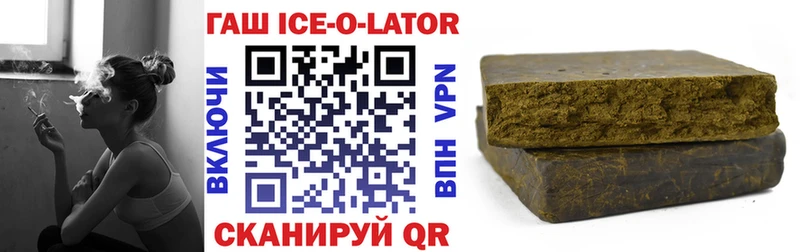 Гашиш VHQ  Алексин 