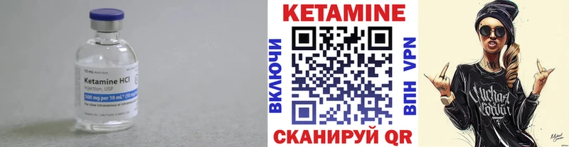 даркнет телеграм  закладки  Алексин  КЕТАМИН ketamine 