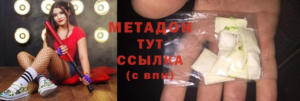 кокаин премиум Михайловка