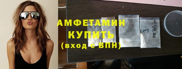 кокаин премиум Михайловка