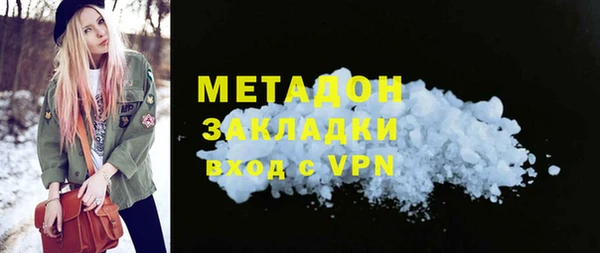 ПСИЛОЦИБИНОВЫЕ ГРИБЫ Михайловск