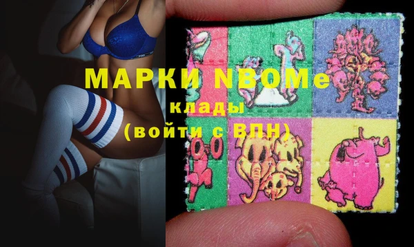 ПСИЛОЦИБИНОВЫЕ ГРИБЫ Михайловск
