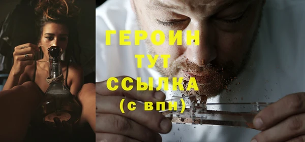 ПСИЛОЦИБИНОВЫЕ ГРИБЫ Михайловск