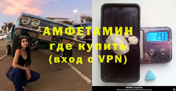 кокаин премиум Михайловка