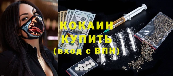 ПСИЛОЦИБИНОВЫЕ ГРИБЫ Михайловск