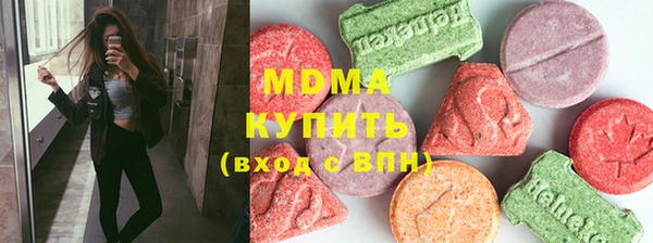 ПСИЛОЦИБИНОВЫЕ ГРИБЫ Михайловск