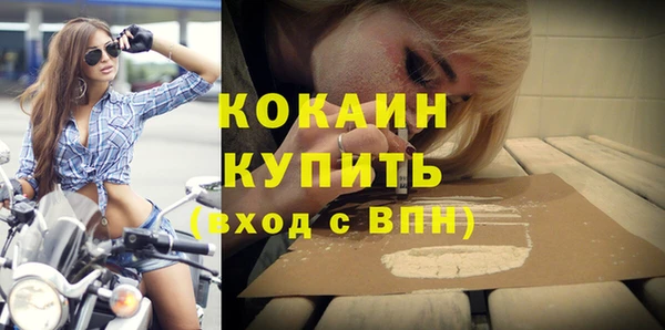 кокаин Алзамай