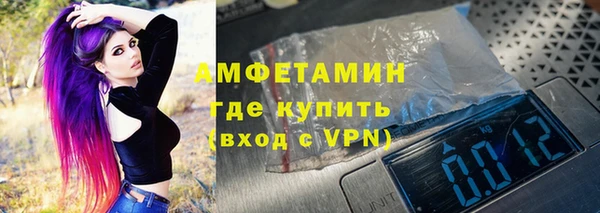 кокаин премиум Михайловка