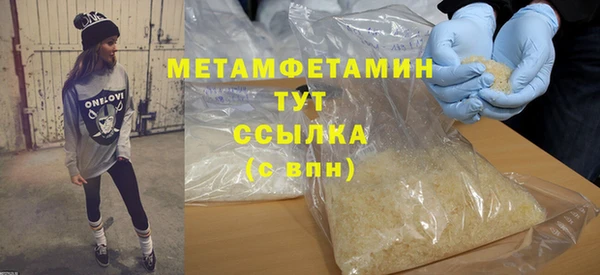 кокаин премиум Михайловка