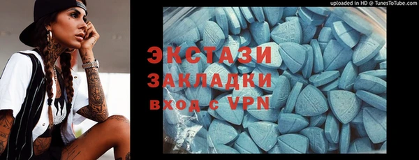 кокаин премиум Михайловка
