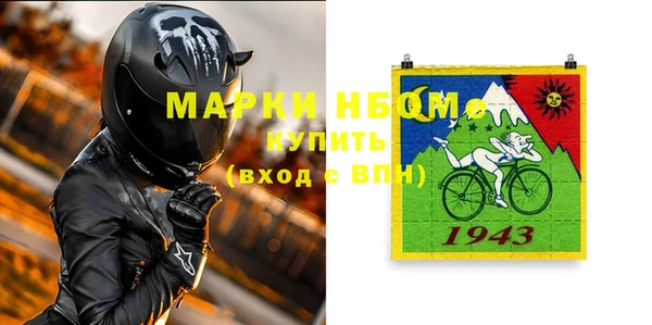 кокаин Алзамай