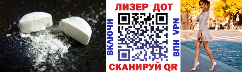наркошоп  Алексин  ЛСД экстази ecstasy 