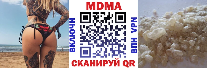 KRAKEN маркетплейс даркнет сайт Алексин MDMA crystal