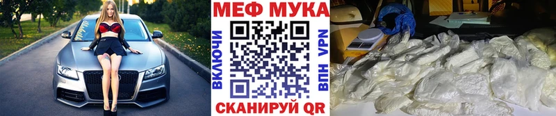 ОМГ ОМГ ССЫЛКА  Алексин  Мефедрон мука  наркотики 