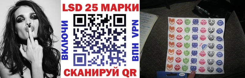 Марки NBOMe 1,8мг Алексин